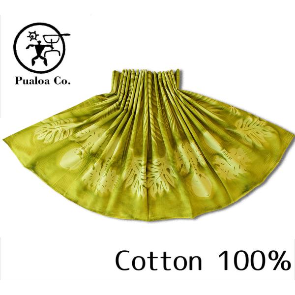 Cotton100％/丈を選べる BOZOボーゾー ウル×ウリウリ 抹茶グリーン 