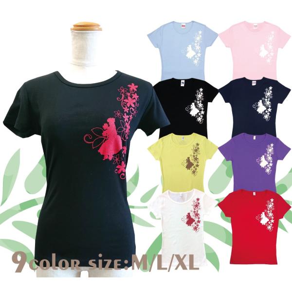 最終閉店セール！！フラダンス用半袖Ｔシャツ フラガール5 ハワイアン