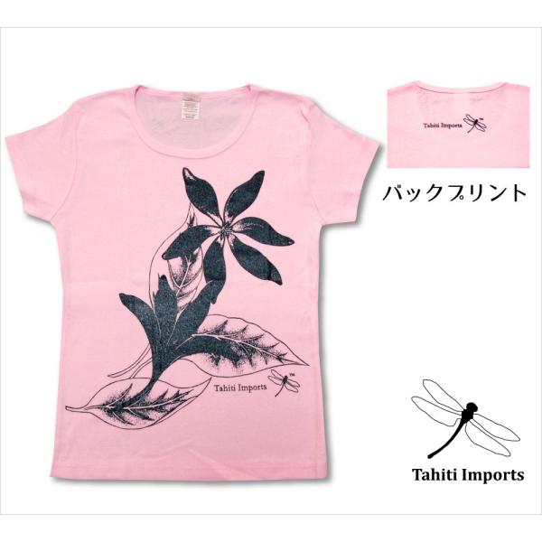 フラダンス タヒチインポーツ Tシャツ＋パウ セット hauoli-hawaiian_ti03035p02