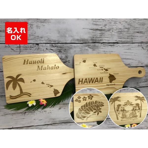 hauoli-mahalo_cutting