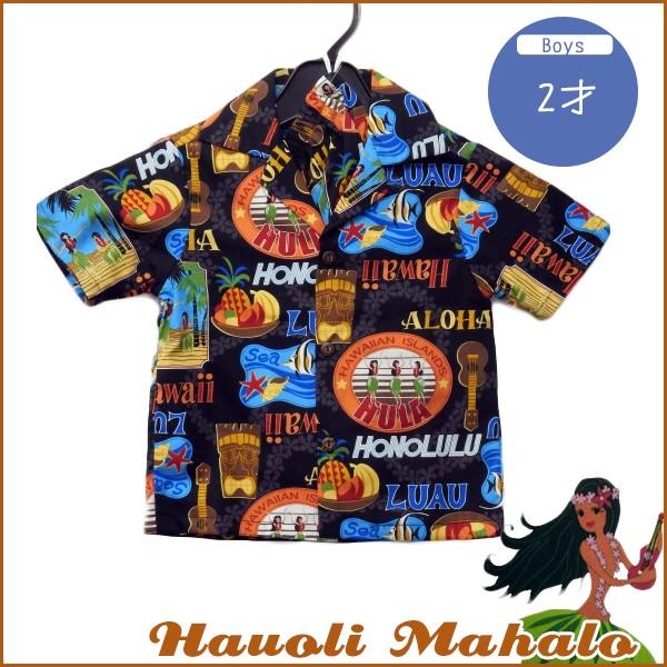 アロハシャツ キッズ セットアップ 子供用 2歳 海外挙式参列用アロハ 男の子 赤ちゃん ハワイ直輸入 タイプ18 Kids18 Hauoli Mahalo 通販 Yahoo ショッピング