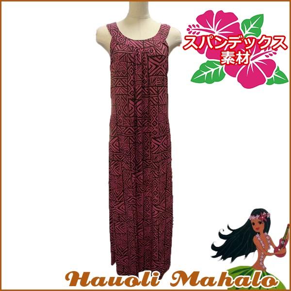 リゾートワンピース ロングワンピース 夏 スパンデックス リゾートウェア カジュアル ハワイ直輸入生地 ハワイ産 Mahina1 Mahina1 Hauoli Mahalo 通販 Yahoo ショッピング