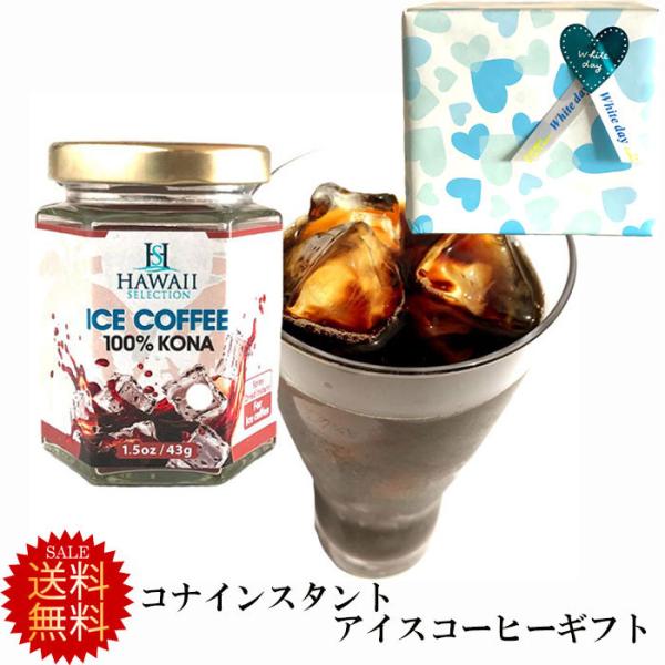 インスタントコーヒー アイスの人気商品 通販 価格比較 価格 Com