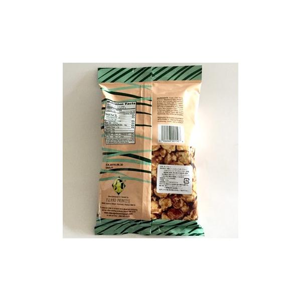 キャラメルポップコーン 濃厚 142g 5個 送料無料 マカダミアナッツ入り アイランドプリンセス ホワイトデーのお返し Buyee Buyee Japanese Proxy Service Buy From Japan Bot Online