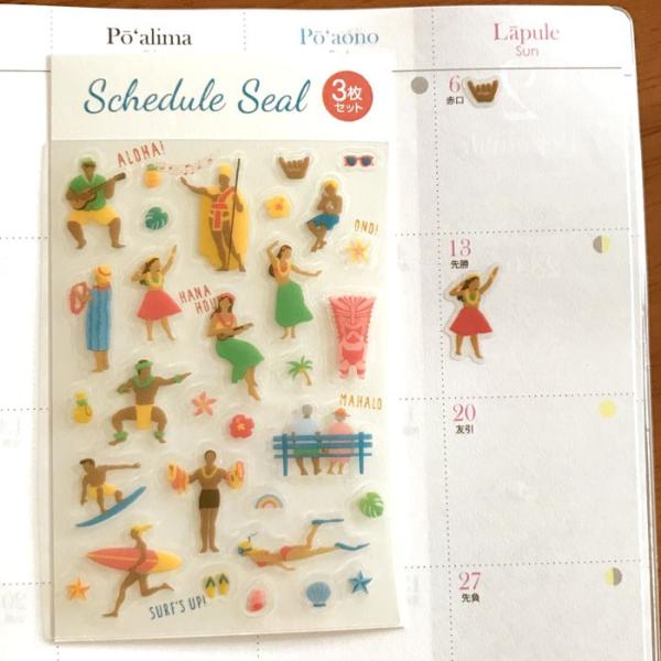 手帳用 シールの人気商品 通販 価格比較 価格 Com