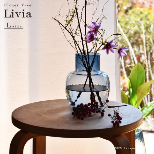 【未使用品】  花瓶 BLUE PALMETTE ブルーパルメッテ ベース | ROYAL COPENHAGEN/ロイヤル