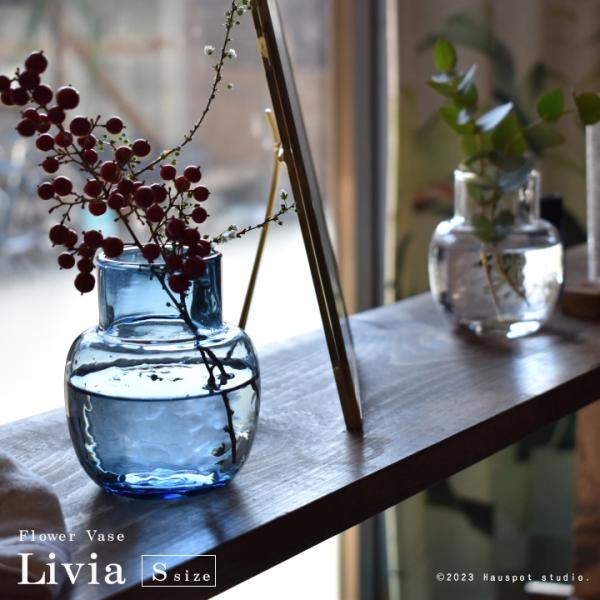 花瓶 一輪挿し おしゃれ 青 クリアSサイズ：約8.0cm丸×高さ9.5cm（口径