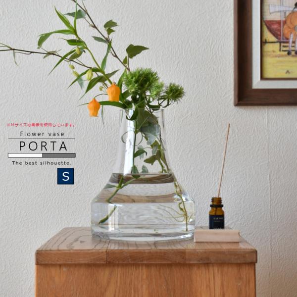 フラワーベース ガラス 北欧 かわいい 枝物 Sサイズ：約10cm丸×12cm
