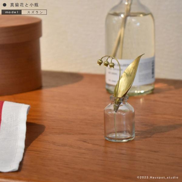 ●サイズ【メタルプランツサイズ】(約)4.5cm×長さ10.0cm【花瓶サイズ】(約)直径3.3cm×長さ4.7cm●組成メタルプランツ：真鍮花瓶：ガラス●生産地日本製●商品説明・生花やドライフラワーとはまた異なる魅力を兼ね備えた真鍮素材で...