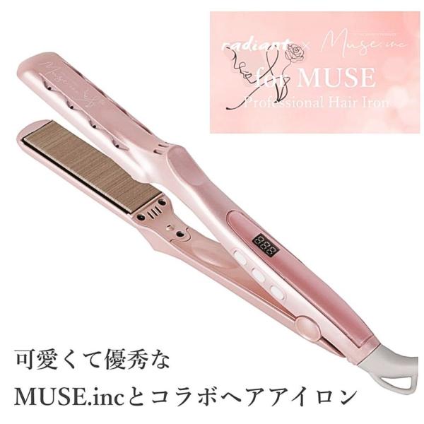 radiant B next ラディアント LM125-MUSE ヘアアイロン シルク radiant B next ラディアント LM125-MUSE ヘアアイロン シルク