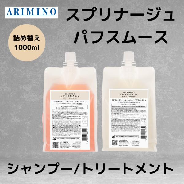 haveapremiumlife_4901275033112