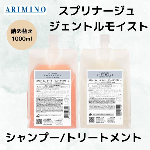 トリキュア S 1000ml シャンプー　トリートメント 詰め替え 81oRphLRieL._AC_UF350,