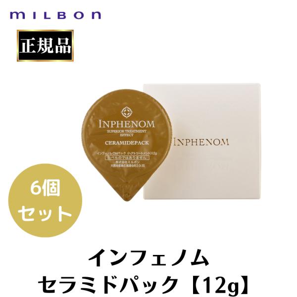 haveapremiumlife_4954835133098-6