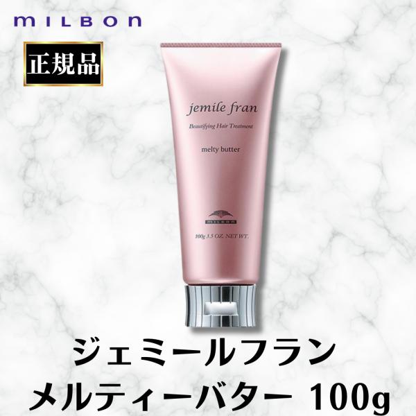 特徴(1)まとまりよく乾かし、まとまりを記憶するドライ前にメルティバターを髪につけると、ドライヤーの熱でメルティバターが溶け、指通りをなめらかにしながらまとまりよく乾かすことができます。ドライ後、髪の温度が下がるとメルティバターが冷えて固ま...