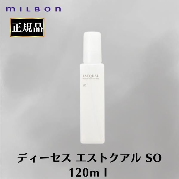 MILBON（ミルボン） 正規品 ディーセス エストクアル SO SO 洗い流さ