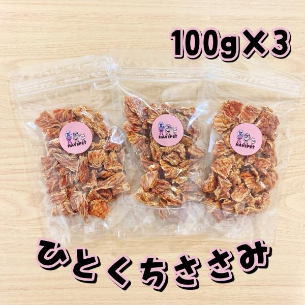 犬のおやつ餌詰め合わせ大特価♡送料無料♡3 犬のおやつ餌詰め合わせ大特価♡送料無料♡3 - メルカリ