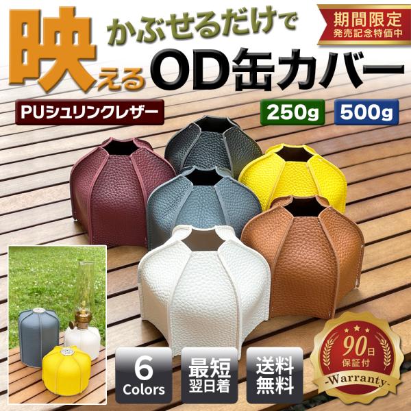 OD Jo[ P[X Lv KX o[i[ PU C` VN U[ oR 230g 250g 450g 470g 500g