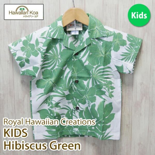 hawaiian-koa_aloha-child-09