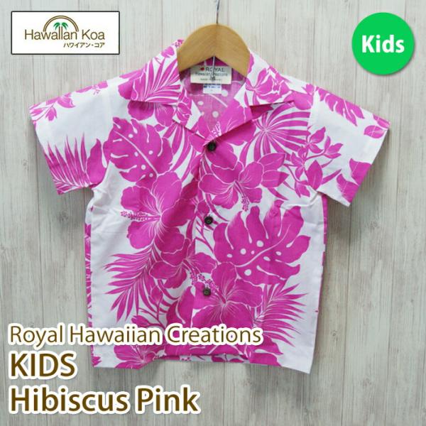 hawaiian-koa_aloha-child-10