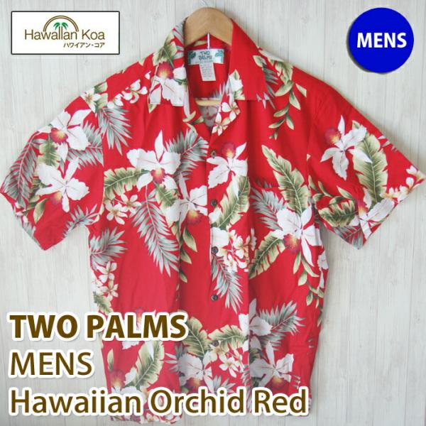 hawaiian-koa_aloha-mens-05