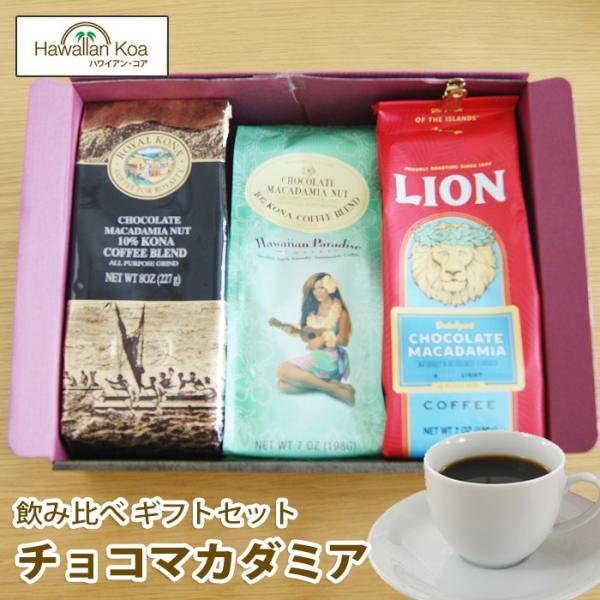 hV̓ R[q[ MtgZbg nC R[q[ RiR[q[ `R[g}J_~Aibc 3܈ݔ׃MtgZbg