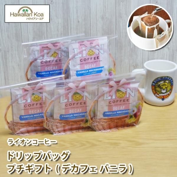 ライオンコーヒー インスタントの人気商品 通販 価格比較 価格 Com