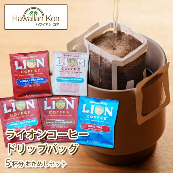 ライオンコーヒー インスタントの人気商品 通販 価格比較 価格 Com