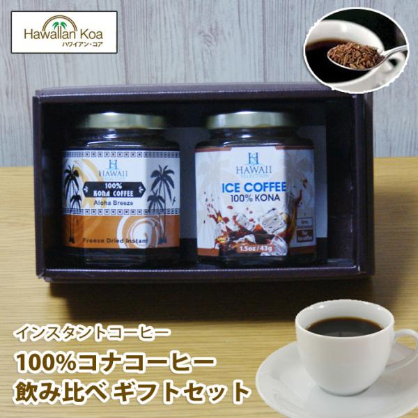 hawaiian-koa_inst-boxgift-3