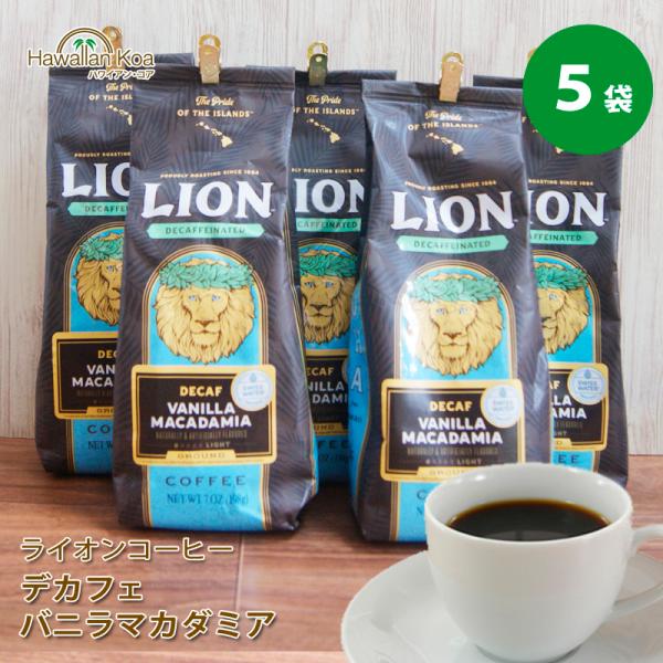 コーヒー豆 ライオンコーヒー デカフェ コーヒー豆の人気商品 通販 価格比較 価格 Com