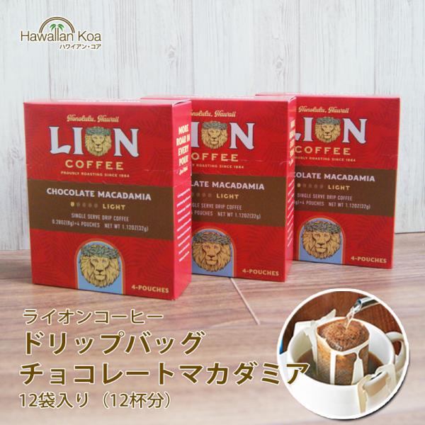 LION チョコレートマカダミアコーヒー680g(粉タイプ)大容量×3袋 Amazon | ライオンコーヒー チョコマカダミア 7oz (198g