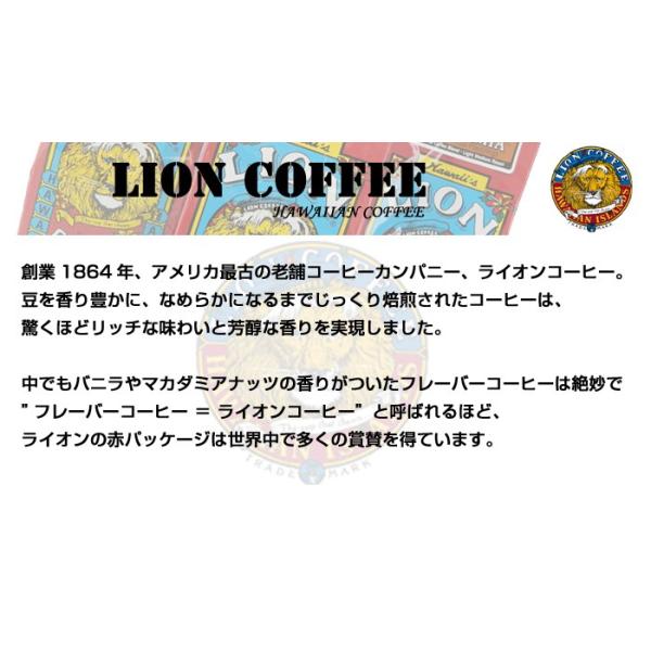 ライオンコーヒー ドリップバッグ おためし 3セット 送料無料 Lion Coffee ドリップ お土産 Buyee Buyee 日本の通販商品 オークションの代理入札 代理購入