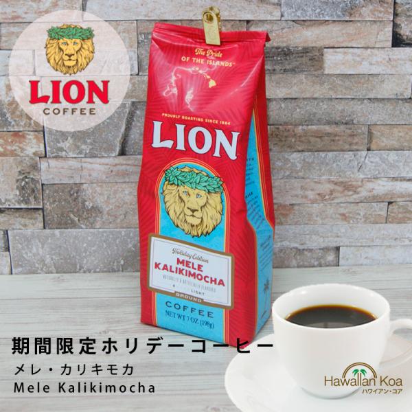 ライオンコーヒー二つ降り財布 週末限定お値下げ❗早い者勝ちです。 ライオンコーヒー二つ降り財布 週末限定お値下げ❗早い者勝ちです