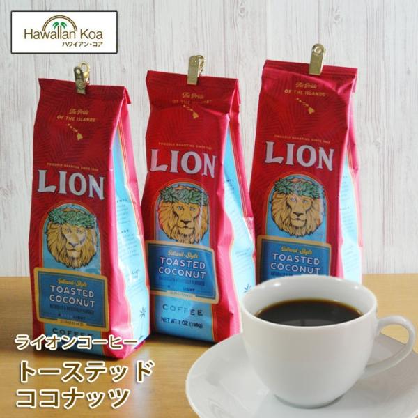 ���C�I���R�[�q�[ �g�[�X�e�b�h�R�R�i�b�c 5oz 140g 3�܃Z�b�g LION COFFEE