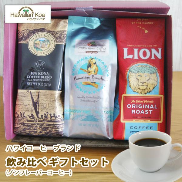 hawaiian-koa_nonflavor-premium