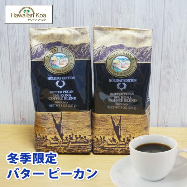 コーヒー豆 ハワイ 土産 コーヒー豆の人気商品 通販 価格比較 価格 Com