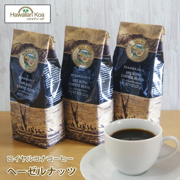 CRiR[q[ w[[ibc 8oz 227g@3܃Zbg ROYAL KONA COFFEE ACXR[q[