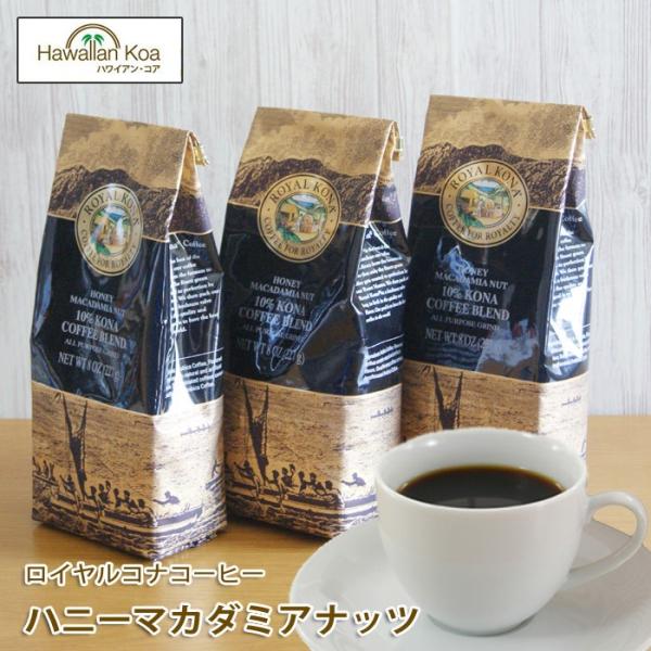 CRiR[q[ nj[}J_~Aibc 8oz 227g 3܃ZbgROYAL KONA COFFEE ACXR[q[