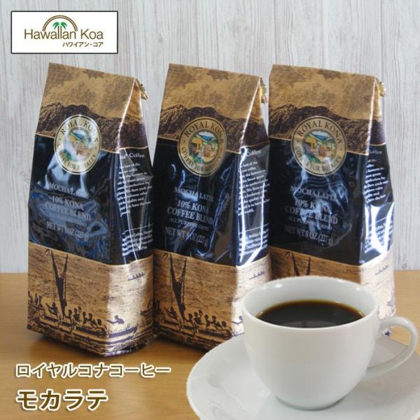 CRiR[q[ Je 8oz 227g 3܃ZbgROYAL KONA COFFEE ACXR[q[