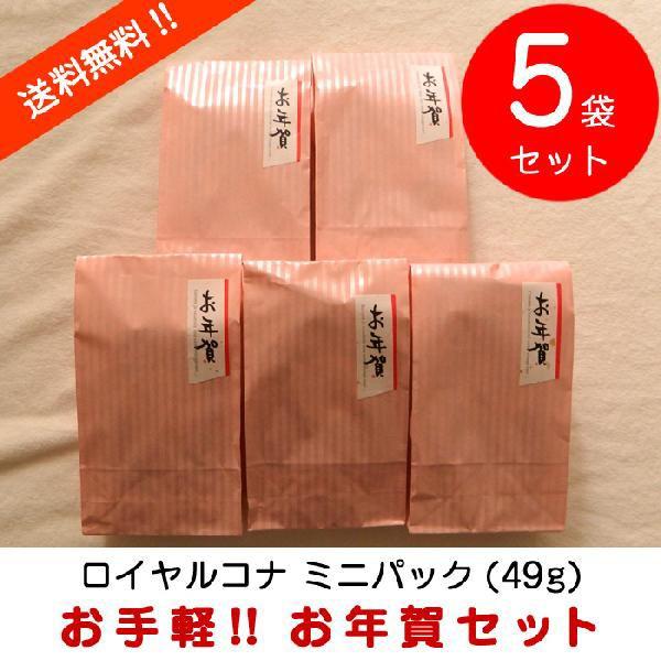 ROYAL KONA COFFEE（ロイヤルコナコーヒー） ホワイトデー 2026 誕生日