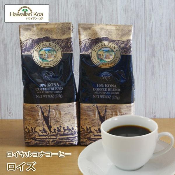 CRiR[q[ CY 8oz 227g 2܃ZbgROYAL KONA COFFEE ACXR[q[