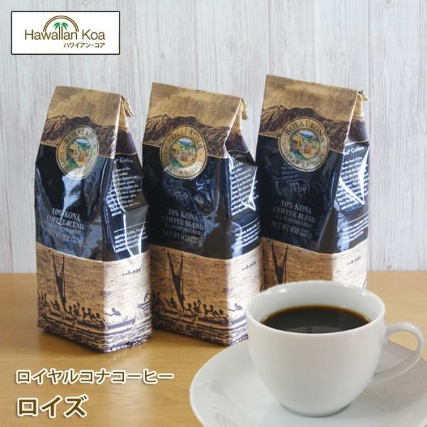 ���C�����R�i�R�[�q�[ �p�V�t�B�b�N���[�X�g (���C�Y) 8oz 227g 3�܃Z�b�gROYAL KONA COFFEE �A�C�X�R�[�q�[