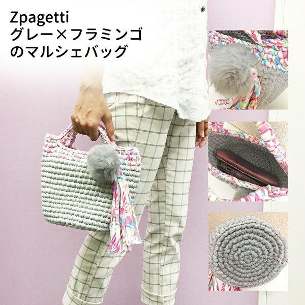 ズパゲッティ zpagetti グレー×フラミンゴのマルシェバッグ Tシャツ