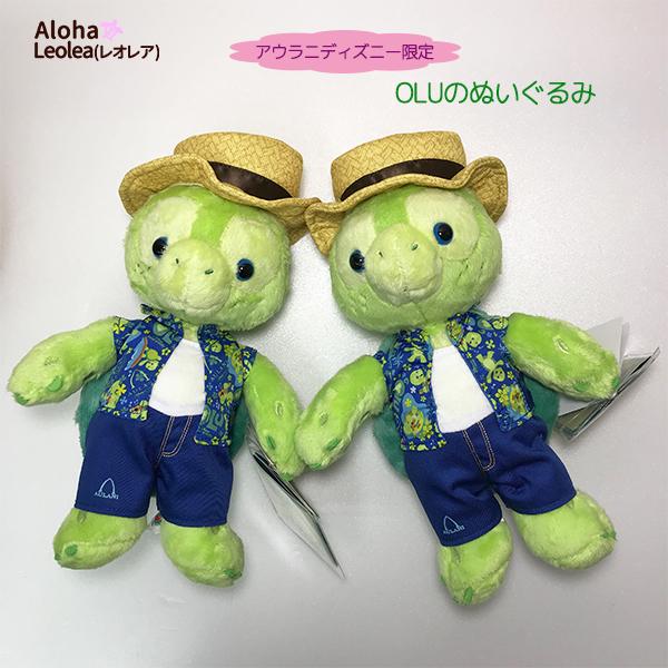 ハワイ買い付け品 アウラニディズニー ハワイ 限定 正規品 ハワイ買い付け品 アウラニディズニー ハワイ 限定 正規品
