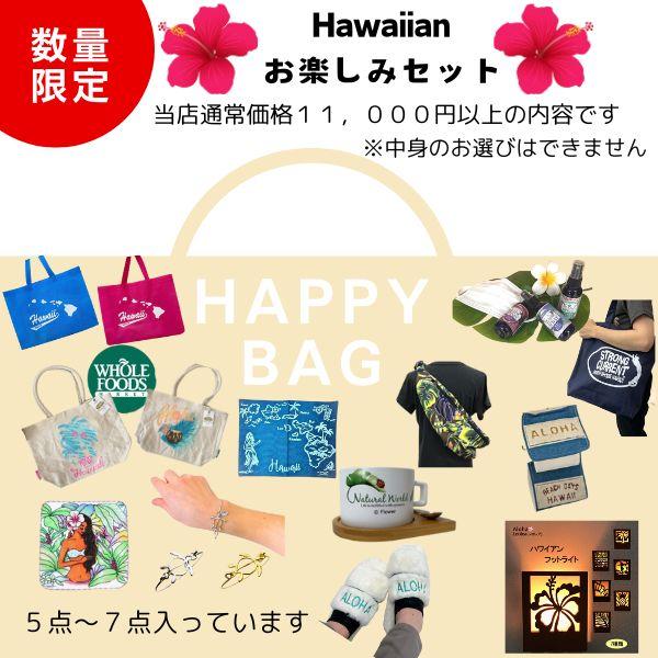 景品 賞品 セット 詰め合わせ ギフト 参加賞 記念品 福袋 イベント
