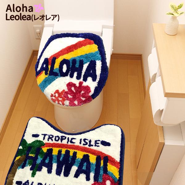トイレカバー トイレマット セット ハワイ おしゃれ フタカバー トイレセット アロハ Aloha レインボー 虹 ハイビスカス ハワイアンインテリア ハワイアン雑貨 ハワイアンフラショップレオレア 通販 Yahoo ショッピング