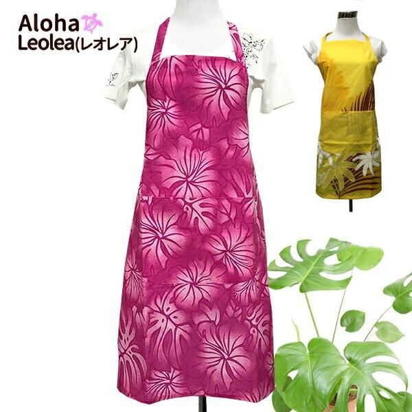 エプロン ハワイ ハワイアン 花柄 ハイビスカス モンステラ おしゃれ かわいい ハワイアン雑貨 キッチン雑貨 プレゼント ピンク ハワイアンフラショップレオレア 通販 Yahoo ショッピング