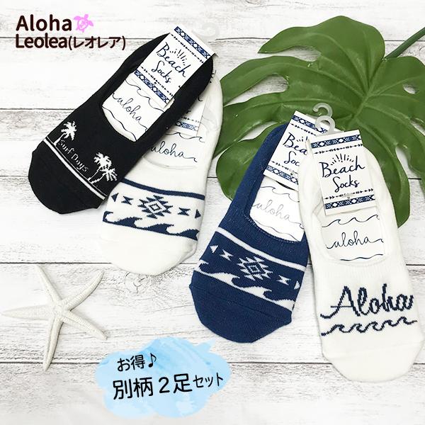 靴下 ソックス スニーカーソックス レディース ハワイ ハワイアン おしゃれ かわいい すべり止め ショート 夏 2足セット ハワイアンフラショップレオレア 通販 Yahoo ショッピング