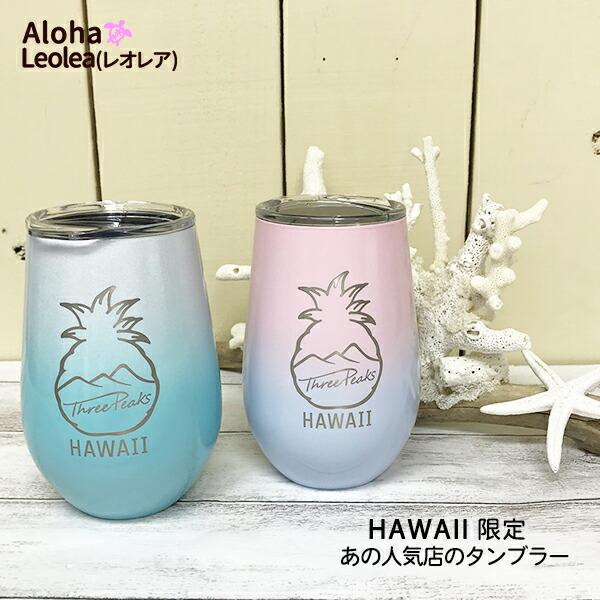 スリーピークス タンブラー 蓋つき ふた付き コップ カップ マグ