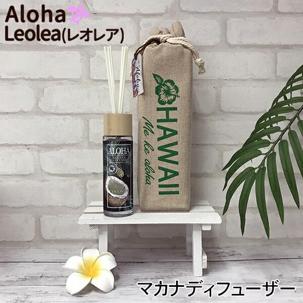 マカナフレグランス ルームフレグランス ディフューザー 芳香剤