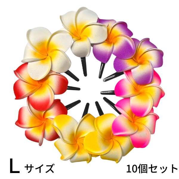 ヘアクリップ ヘアアクセサリー フラダンス フラ衣装 プルメリア 髪